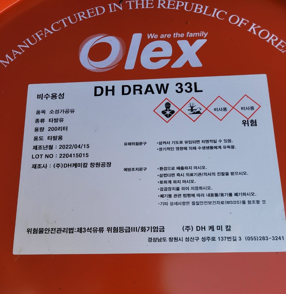 DẦU DẬP OLEX DH DRAW 33L 